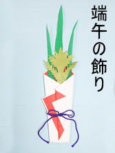 商品イメージ